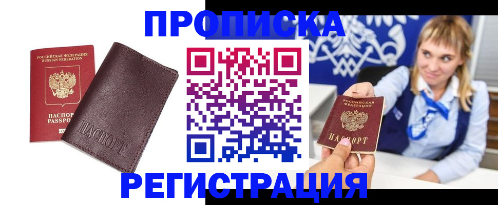 регистрация для дет. сада в Северодвинске